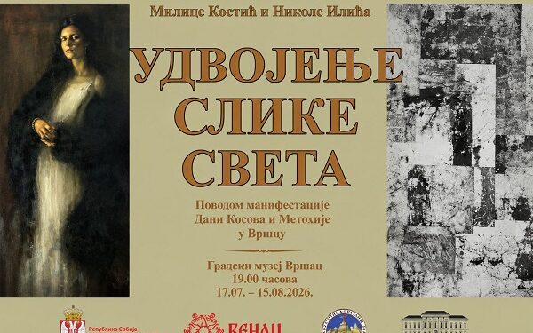 Izložbom „Udvojene slike sveta“ nastavljaju se „Dani Kosova i Metohije u Vršcu“