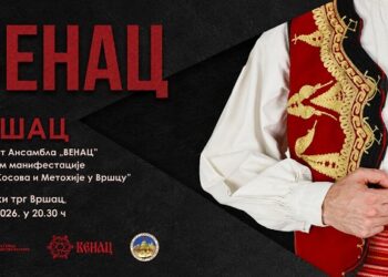 Dani Kosova i Metohije u Vršcu: Četiri meseca programa posvećenih srpskom kulturnom nasleđu
