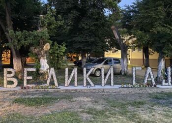 Petrovdanski dani u Velikom Gaju, najmasovnije takmičenje gastronoma u najavi