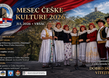 KC Vršac: Mesec češke kulture 9. i 10. jula