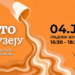 Letnja radionica „Sipaj slikaj” u Gradskom muzeju Vršac