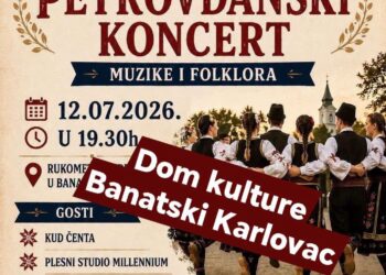 Centar za kulturu opštine Alibunar: Obaveštenje o promeni lokacije održavanja koncerta muzike i folklora