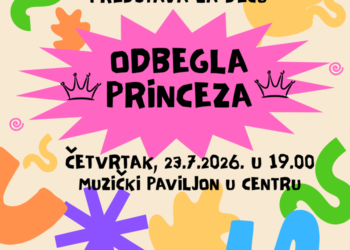 KC Vršac: Predstava za decu „Odbegla princeza“