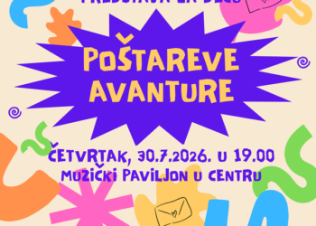 KC Vršac: Predstava za decu „Poštareve avanture“ 30. jula