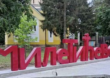 Miletićevo: Tradicionalni turnir u malom fudbalu u susret Ilindanu