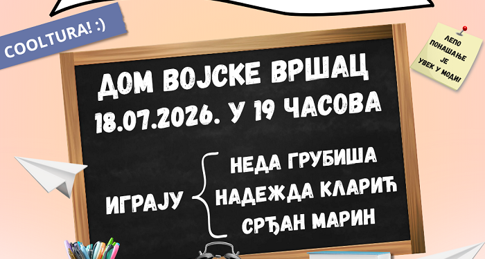 KC Vršac: Dečija predstava „Bonton za malu i veliku decu“