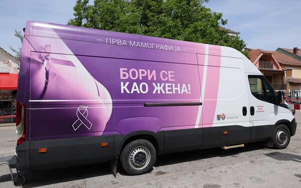 Dom zdravlja Vršac: Prijave za pregled na pokretnom mamografu do 4. septembra