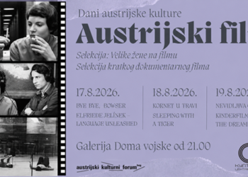 KC Vršac: Dani austrijske kulture/Projekcije dugometražnih i kratkih dokumentarnih austrijskih filmova
