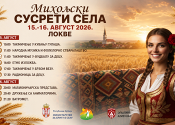 Miholjski susreti sela Lokve 2026