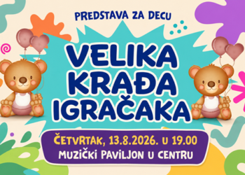 KC Vršac: „Velika krađa igračaka“ – još jedna predstava za najmlađu publiku