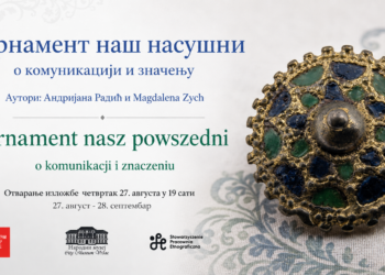 Gradski muzej Vršac: Izložba „Ornament naš nasušni – o komunikaciji i značenju“