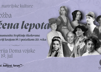 KC Vršac: Dani austrijske kulture/Izložba „Učena lepota: Prve znamenite Srpkinje školovane u Austriji krajem 19. i početkom 20. veka