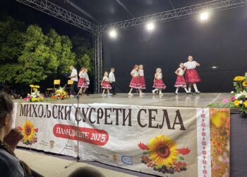 Kulturni centar Plandište poziva na obeležavanje mesne i hramovne slave