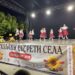 Kulturni centar Plandište poziva na obeležavanje mesne i hramovne slave