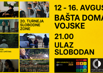KC Vršac: 20. Turneja filmskog festivala Slobodna Zona (2. deo)