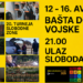 KC Vršac: 20. Turneja filmskog festivala Slobodna Zona (2. deo)