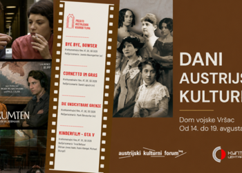 KC Vršac: Dani austrijske kulture u okviru Vršačkog kulturnog leta