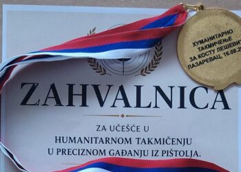 Vršački strelci „Komete“ uspešni na humanitarnom takmičenju u Lazarevcu