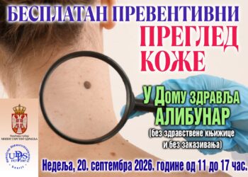 Besplatni preventivni pregled kože u Domu zdravlja Alibunar