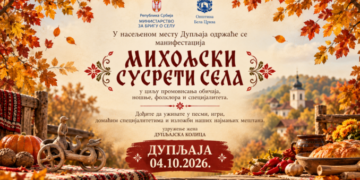 „Miholjski susreti sela“ ove godine u Dupljaji