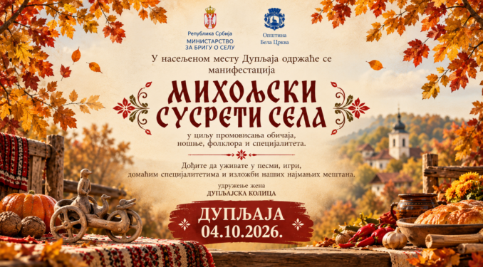 „Miholjski susreti sela“ ove godine u Dupljaji