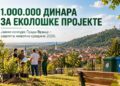 Grad Vršac raspisao Javni konkurs za sufinansiranje projekata i programa iz oblasti zaštite životne sredine