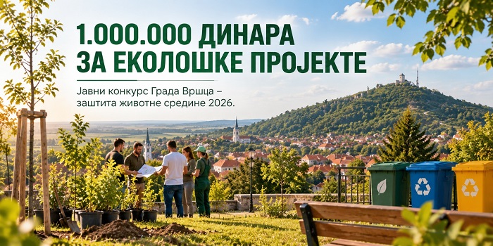 Grad Vršac raspisao Javni konkurs za sufinansiranje projekata i programa iz oblasti zaštite životne sredine
