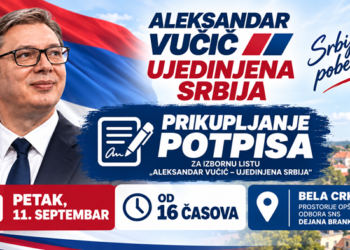 SNS Bela Crkva: Podržite svojim potpisom listu „Aleksandar Vučić – Ujedinjena Srbija“