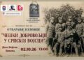 KC Vršac: Izložba „Češki dobrovoljci u srpskoj vojsci tokom Prvog svetskog rata“