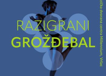 KC Vršac: Plesni festival „Razigrani grožđebal“