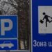 Montipajtićevci zloupotrebljavaju decu za promociju blokaderske politike