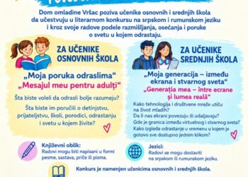 Kabinet gradonačelnice: Dom omladine Vršac raspisuje dvojezični literarni konkurs