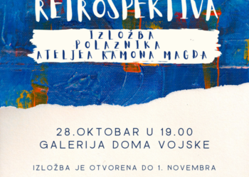 KC Vršac: Izložba „Retrospektiva“ polaznika Ateljea Ramona Magda