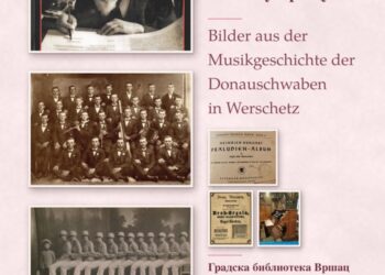Otvaranje izložbe „Slike prošlosti muzike Podunavskih Švaba u Vršcu“